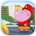 河马消防员(Hippo Fire Patrol)