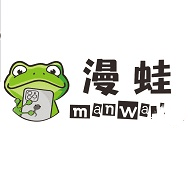 漫蛙manwa漫画vip无删减版