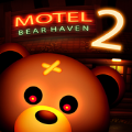 熊天堂2旅馆生存