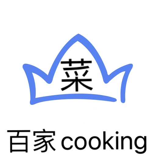 百家cooking
