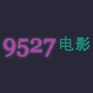 9527电影2022