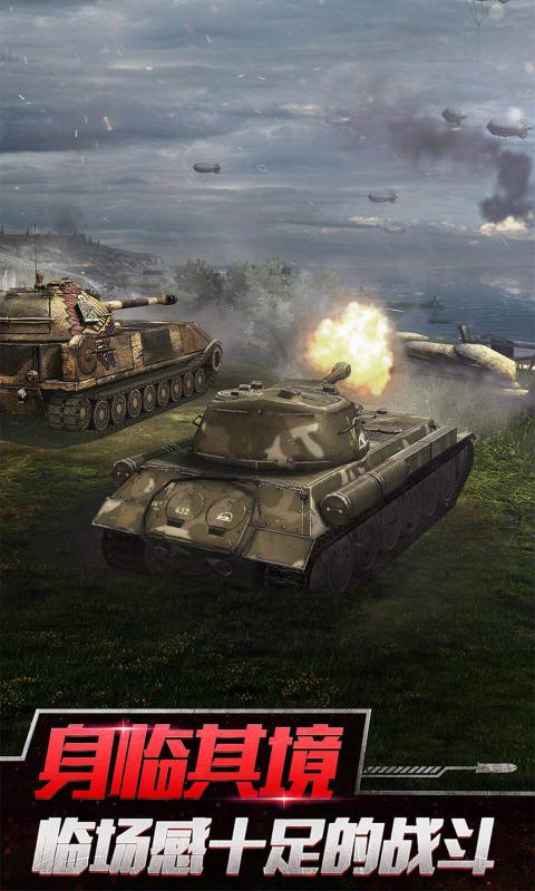 坦克世界闪击战2023