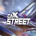 Carx Street无限货币版