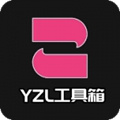 yzl6cn工具箱亚洲龙5.0