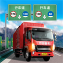 遨游城市遨游中国卡车模拟器内置(作)弊菜单