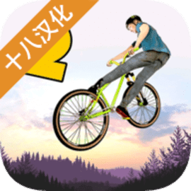 极限挑战自行车2无限金币版