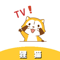 狸猫TV3.3.0
