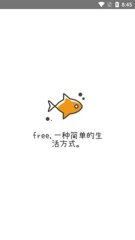 free追剧旧版本