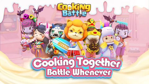 分手厨房(Cooking Battle)