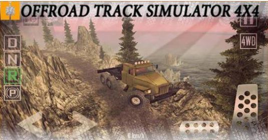 越野跑道模拟器(Offroad Track Simulator 4x4)