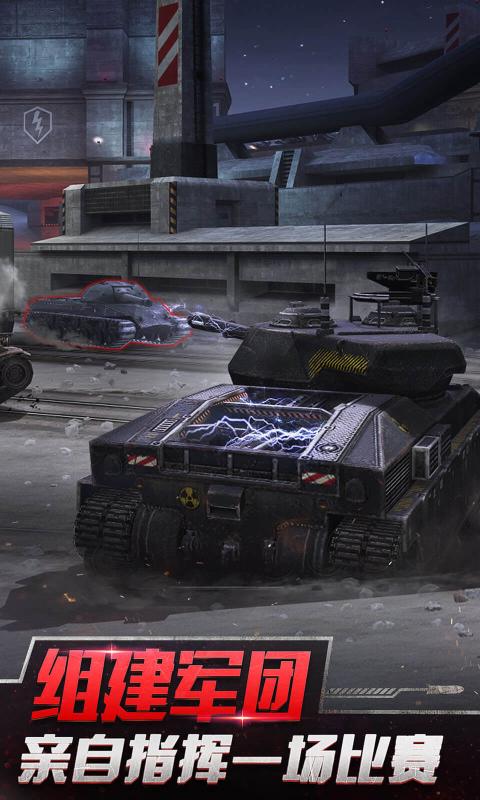 坦克世界闪击战2023