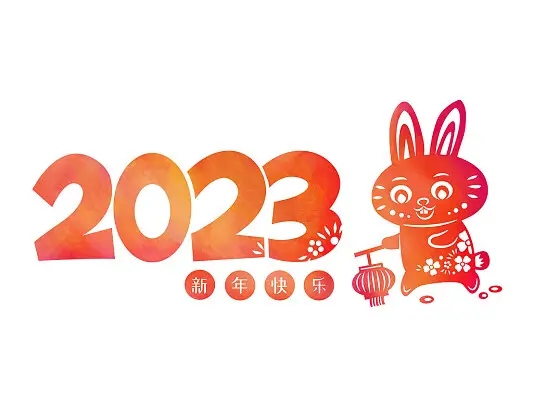 2023兔年图片手机壁纸大全高清版