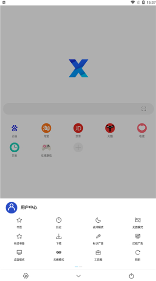 x(浏览器)谷歌play版
