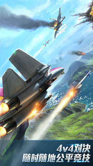 现代空战3d内置功能菜单版(Air Combat)