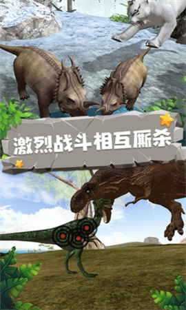 恐龙模拟器3d联机版