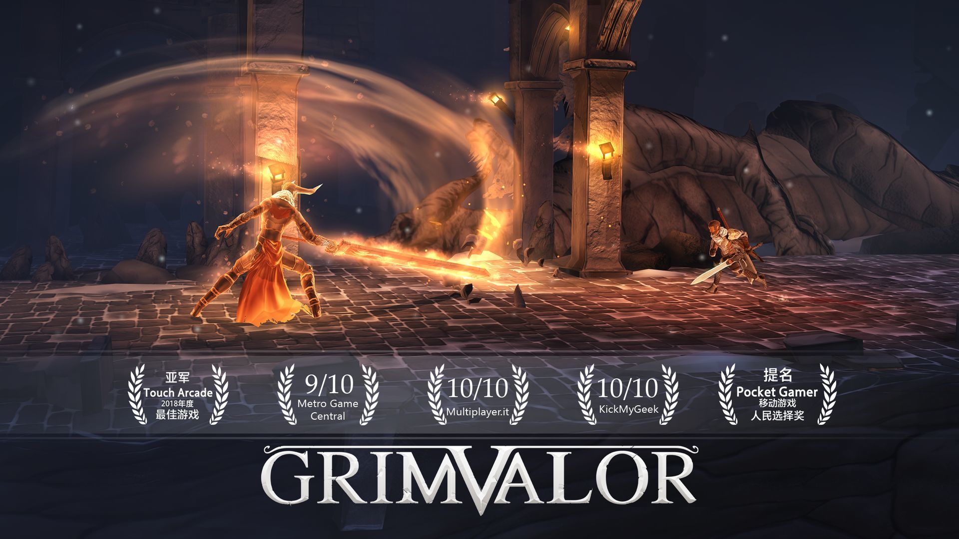 原界之罪内置修改器(Grimvalor)
