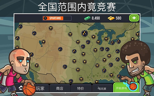 篮球之战中文版