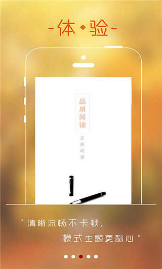 256中文小说
